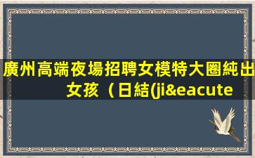 內(nèi)江酒吧招聘