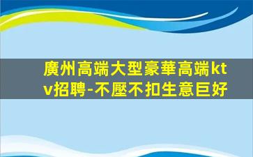 貴陽(yáng)酒吧招聘