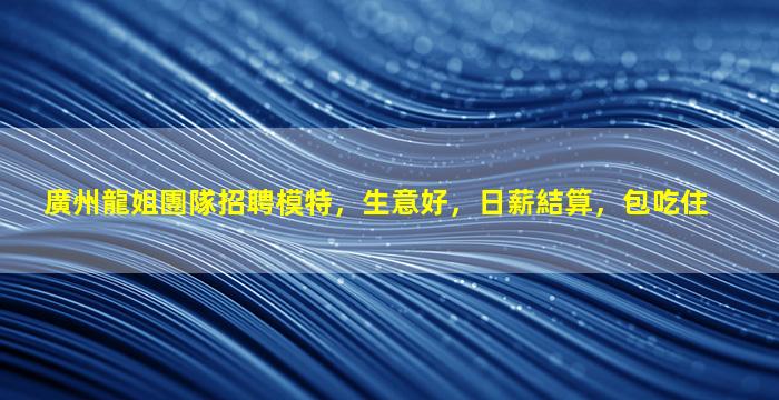 昌都夜總會招聘