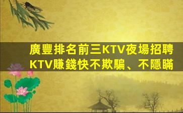 石嘴山夜總會招聘