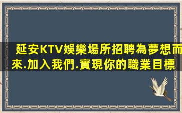 衡陽酒吧招聘