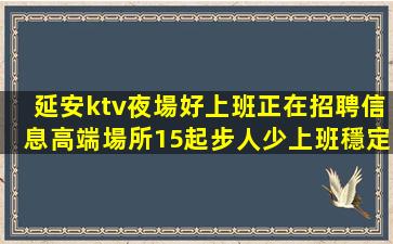 黑河酒吧招聘
