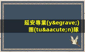 拉薩KTV招聘