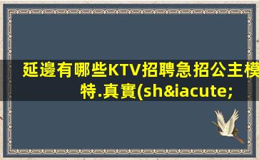 汕尾酒吧招聘
