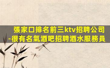 雞西夜場招聘