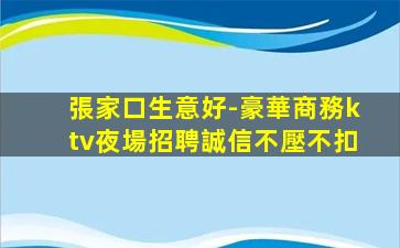 伊春酒吧招聘