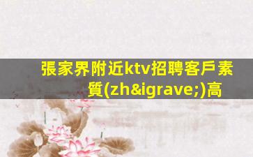 鹽城夜場(chǎng)招聘