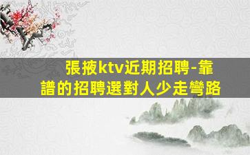金昌酒吧招聘