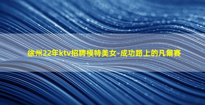 江門酒吧招聘