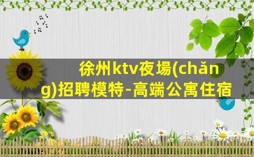 資陽(yáng)酒吧招聘
