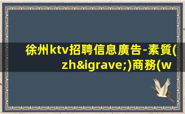 周口夜場(chǎng)招聘
