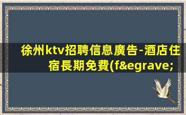 拉薩夜場招聘