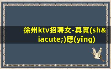 拉薩KTV招聘