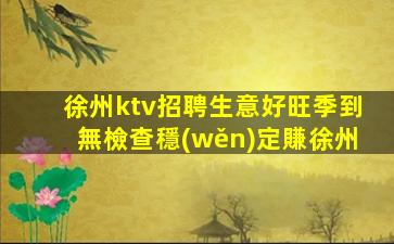 合肥酒吧招聘