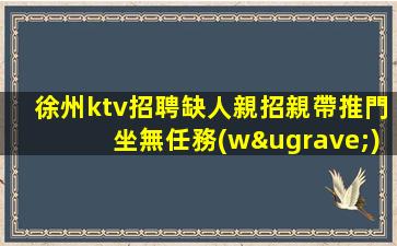 寧夏夜場(chǎng)招聘