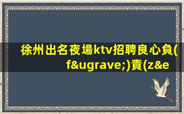 安陽夜場招聘