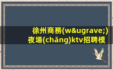 ?？诰瓢烧衅?></p>
                    <a href="http://www.jdyd66.com/" title=