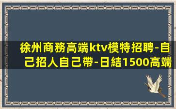 營口夜場招聘