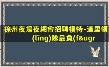安康酒吧招聘
