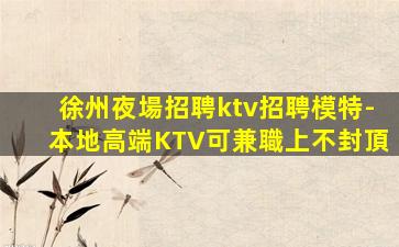三亞酒吧招聘