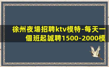 洛陽夜總會招聘