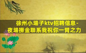 保定酒吧招聘