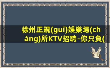廣西夜場(chǎng)招聘