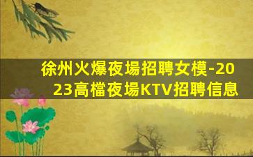 中山酒吧招聘