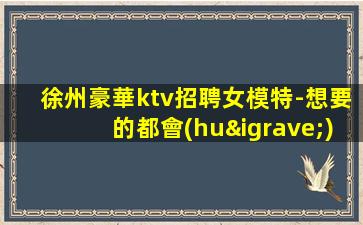 防城港夜場(chǎng)招聘