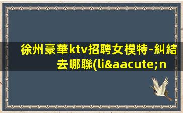 陜西酒吧招聘
