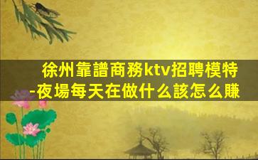 三明酒吧招聘