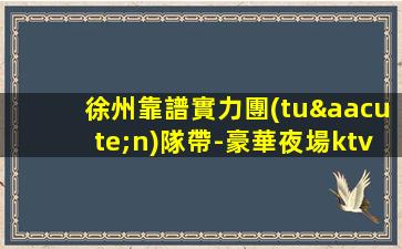 撫州夜總會招聘