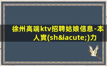 信陽酒吧招聘