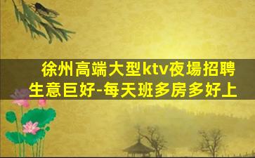 中衛酒吧招聘