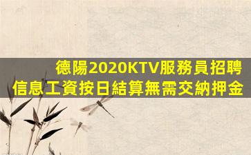 張掖夜場招聘