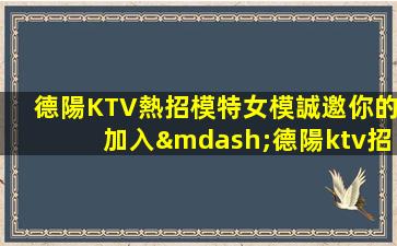 晉城夜場招聘