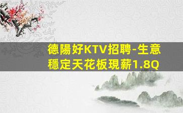 山西夜場招聘