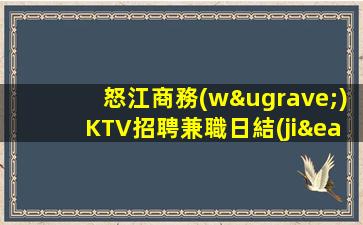 陜西夜場(chǎng)招聘