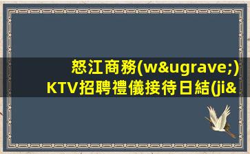 張家口夜場(chǎng)招聘