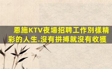 大同夜場招聘