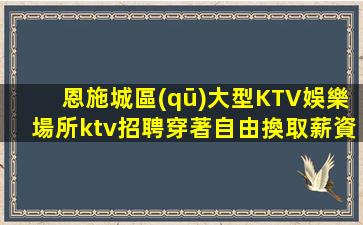 松原夜場招聘