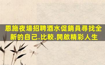南寧KTV招聘