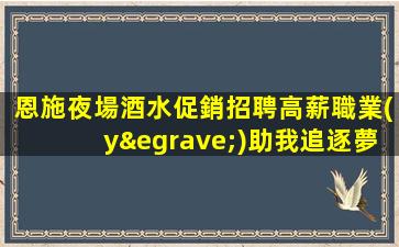 咸陽KTV招聘