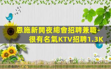 張家界酒吧招聘