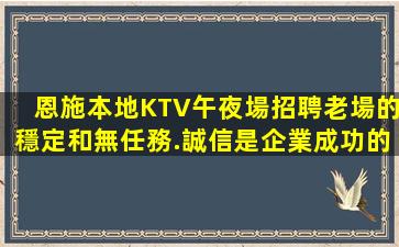 呂梁酒吧招聘