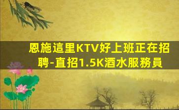 江門酒吧招聘