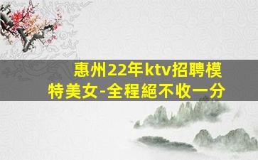 駐馬店酒吧招聘