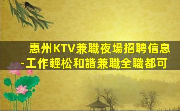 太原夜場招聘