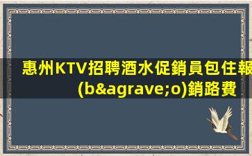 商丘夜場招聘