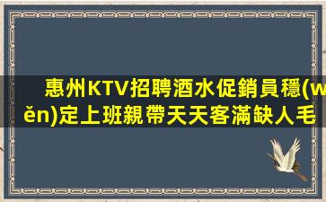 湖州夜場招聘